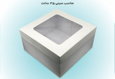جعبه کیک 37 × 37 ارتفاع 20