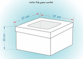 جعبه کیک 37 × 37 ارتفاع 20