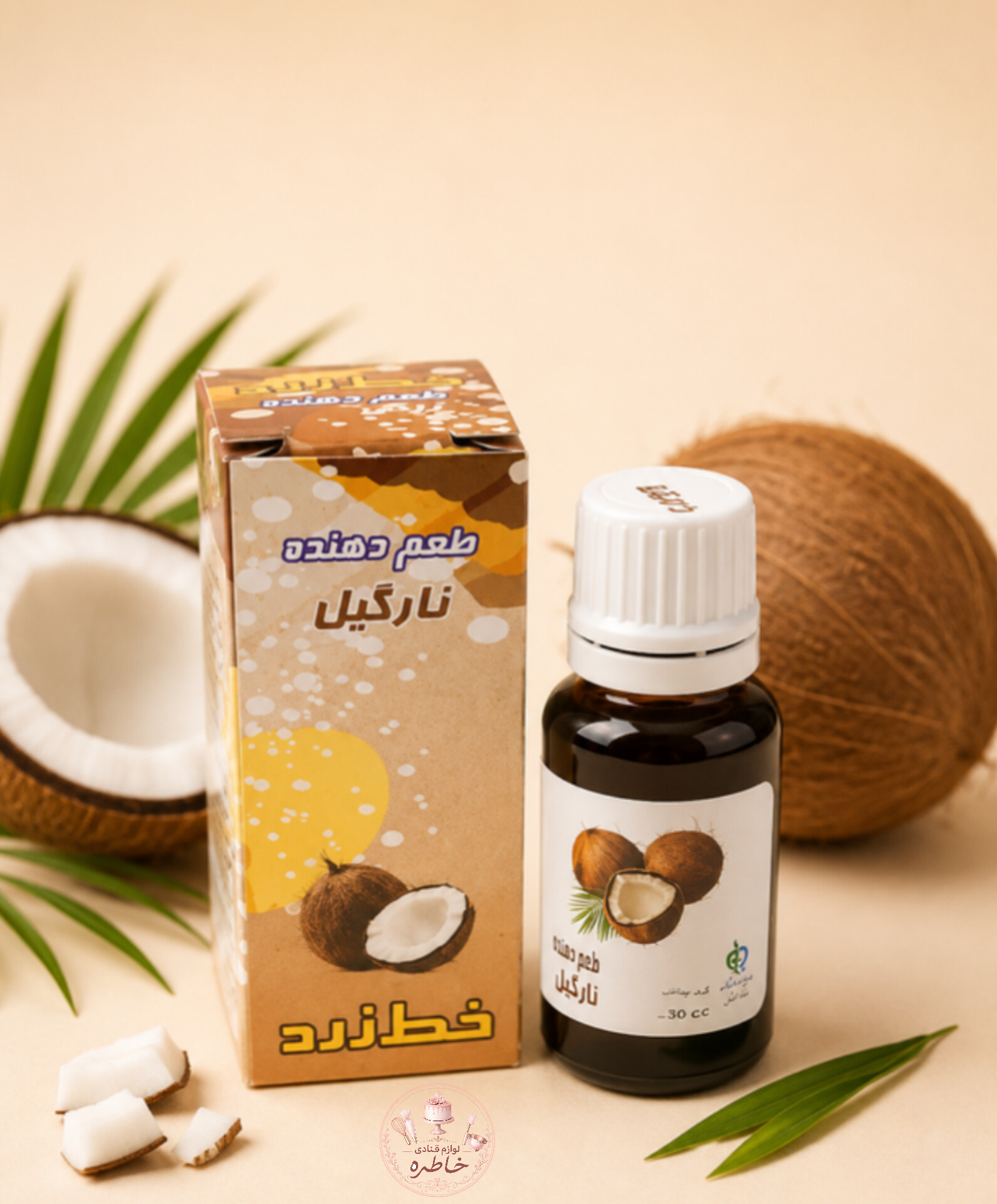 اسانس خوراکی نارگیل 28 میل