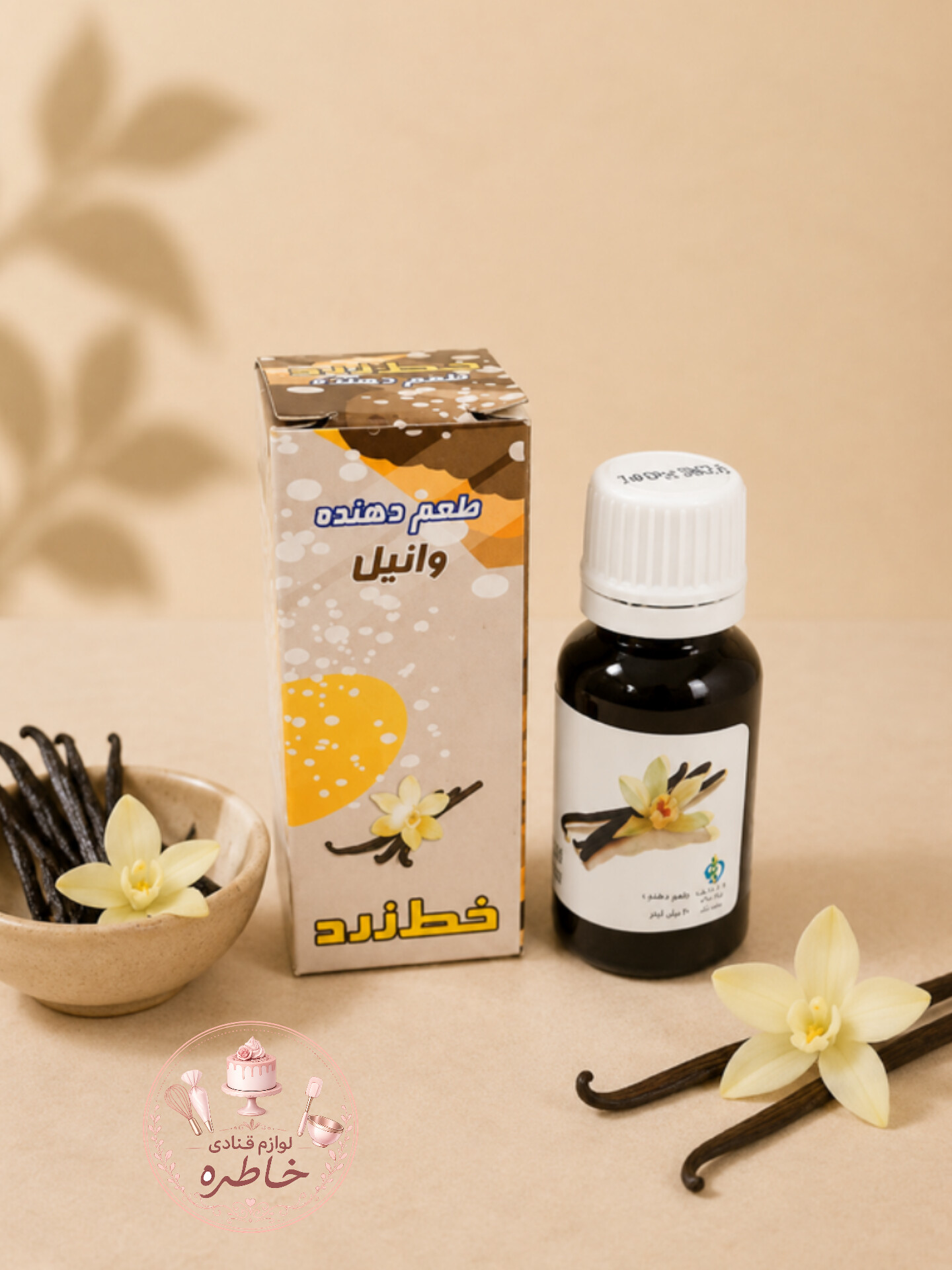 اسانس خوراکی وانیل 28میل