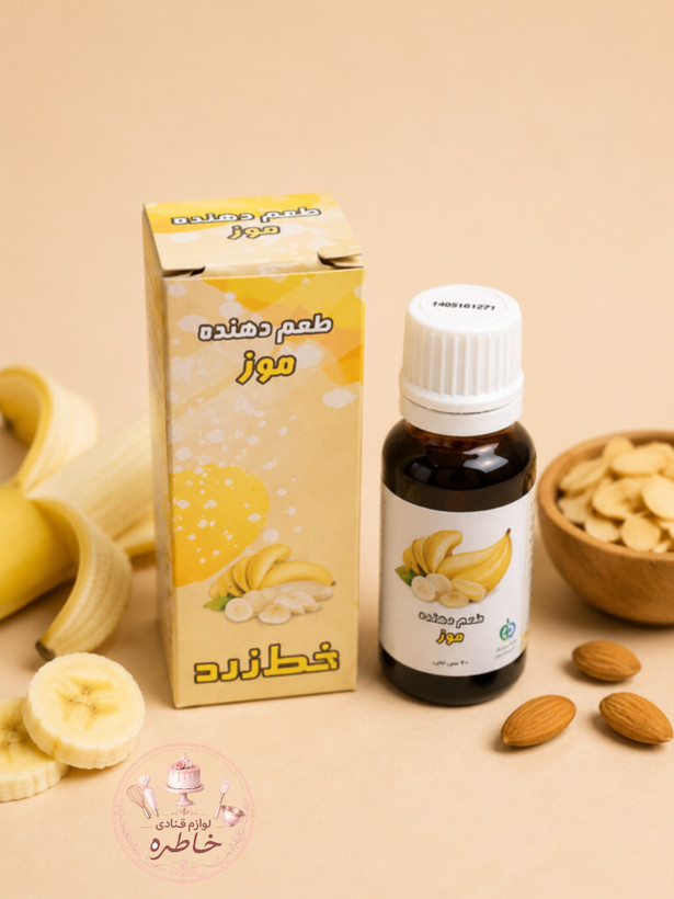 اسانس خوراکی موز 28 میل