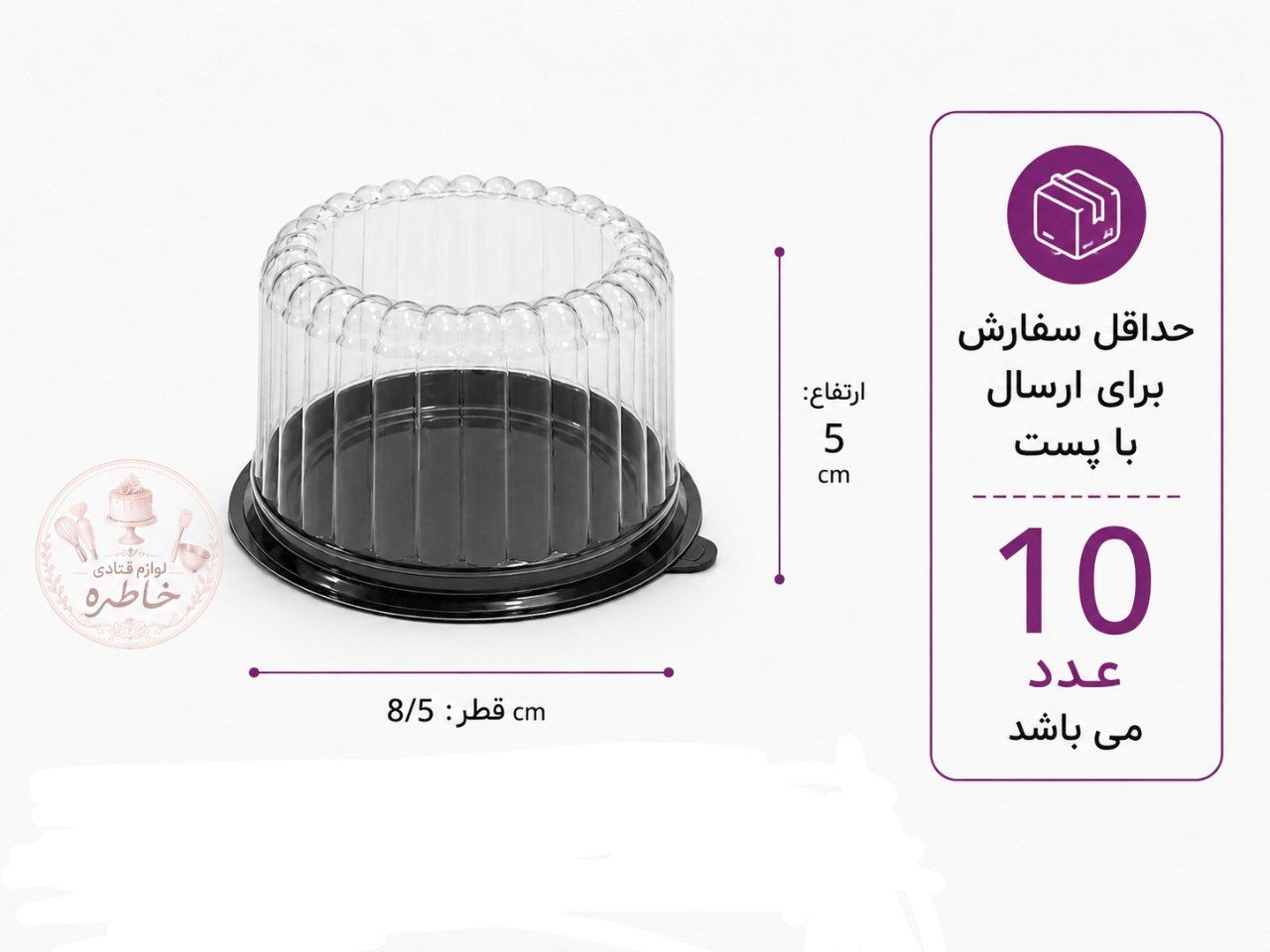 ظرف دسر تک نفره طلقی