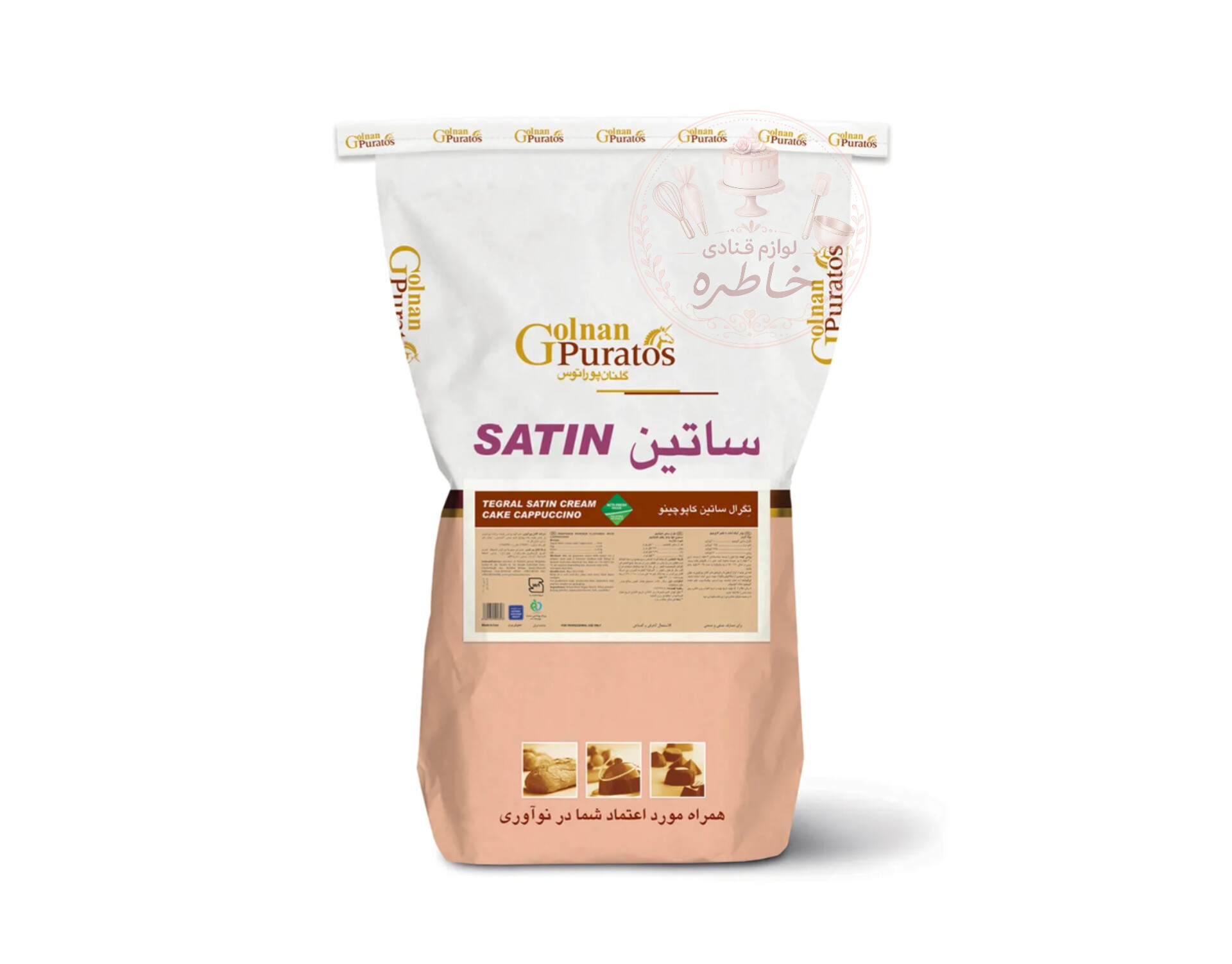 تگرال ساتین کاپوچینو گلنان پوراتوس