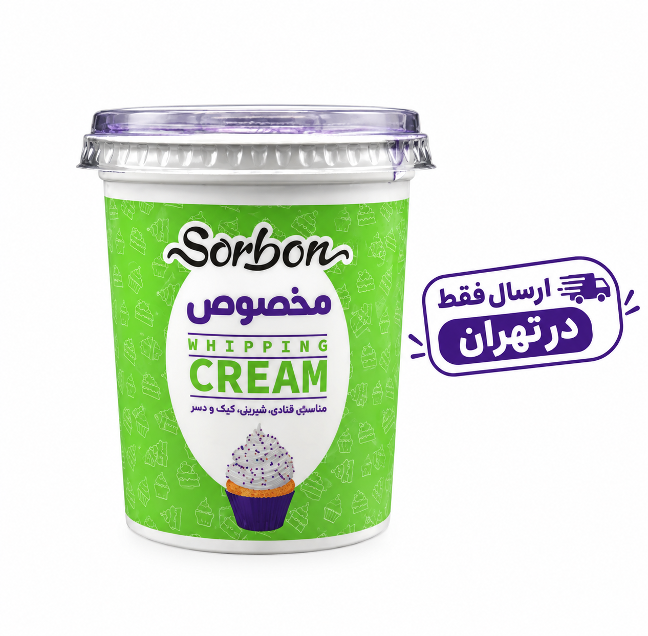 خامه قنادی مخصوص کاله ۹۰۰ گرمی  ( مینارین )