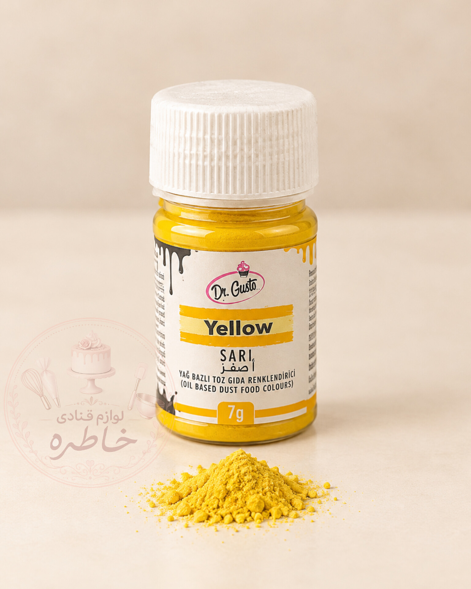 رنگ پودری زرد محلول در روغن Dr.gusto