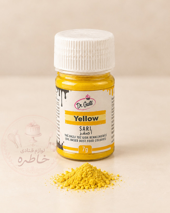رنگ پودری زرد محلول در روغن Dr.gusto