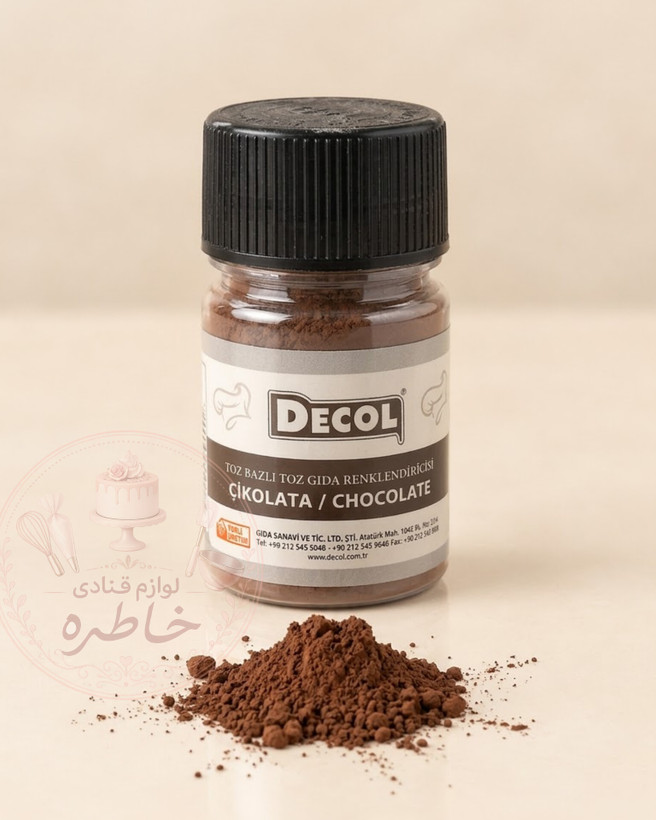 رنگ پودری قهوهای محلول در روغن Decol