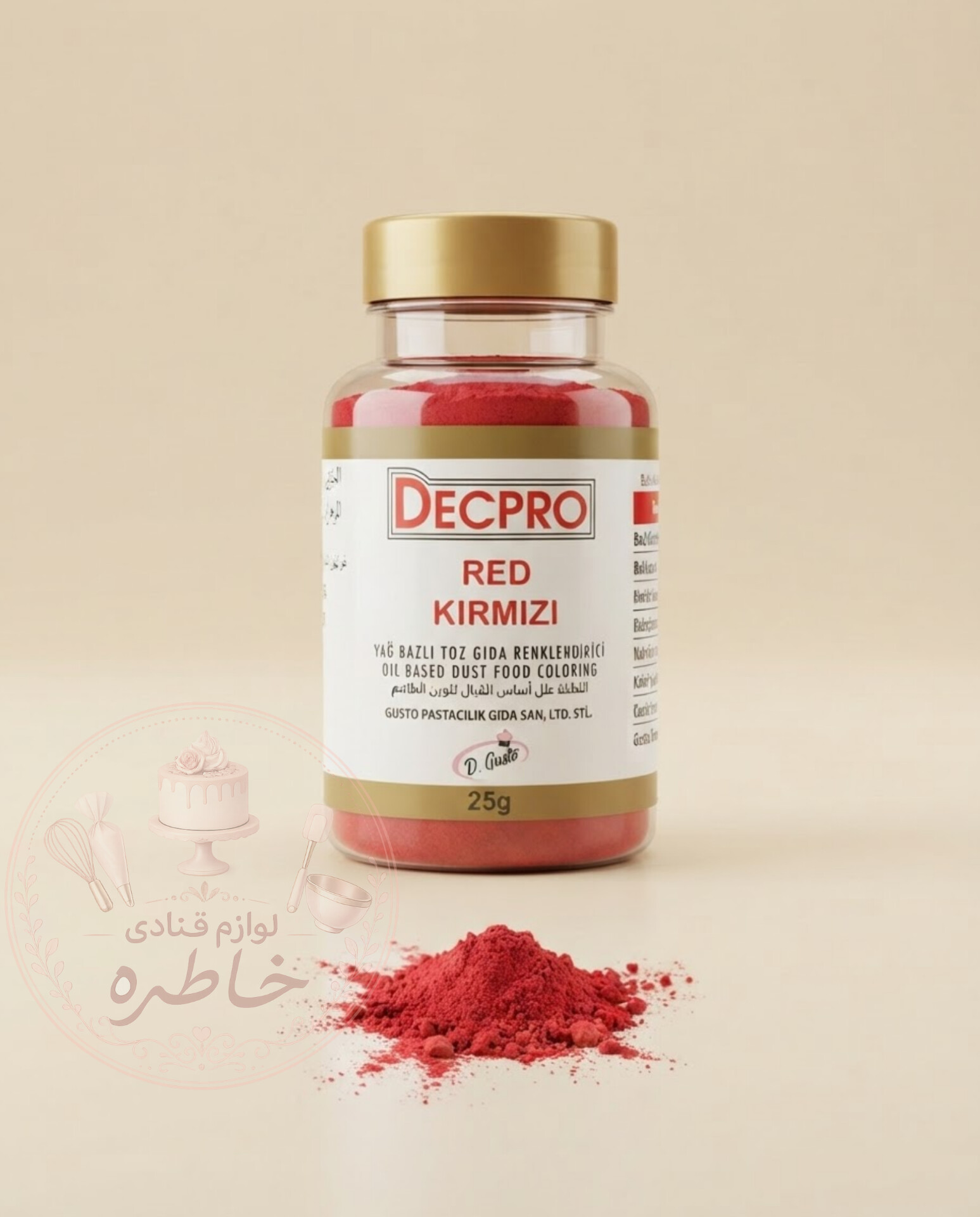رنگ پودری قرمز محلول در روغن Decpro