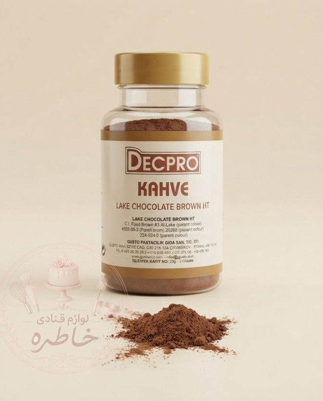 رنگ پودری قهوهای محلول در روغن Decpro