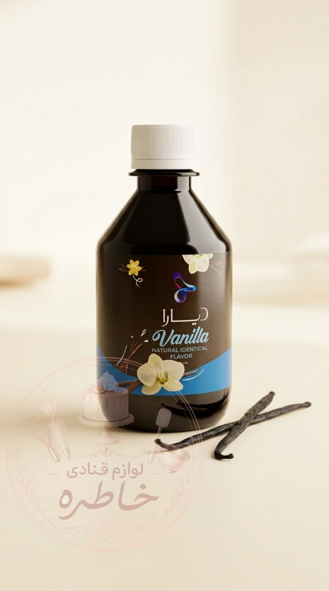 وانیل مایع دیارا