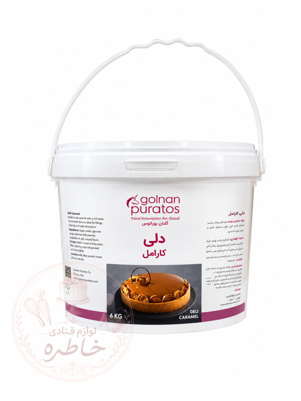 دلی کارامل