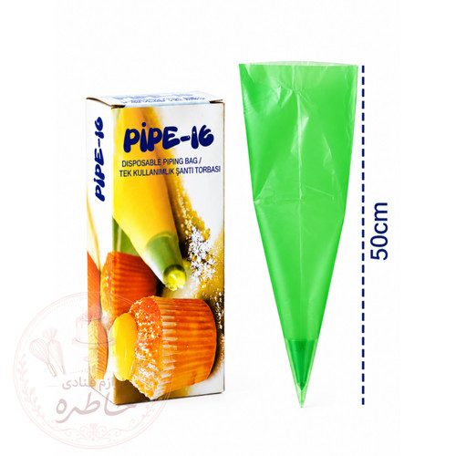 قیف یکبارمصرف PipE_it